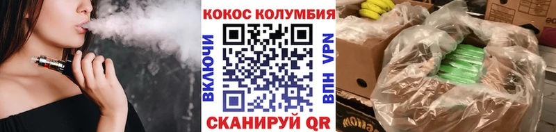 где можно купить наркотик  Люберцы  COCAIN Эквадор 