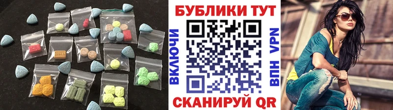 ЭКСТАЗИ 99%  Люберцы 