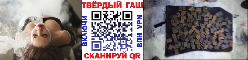закладка  Люберцы  ГАШ хэш 