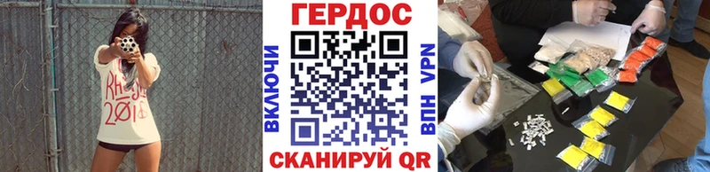 ГЕРОИН гречка  где купить наркоту  кракен как зайти  Люберцы 