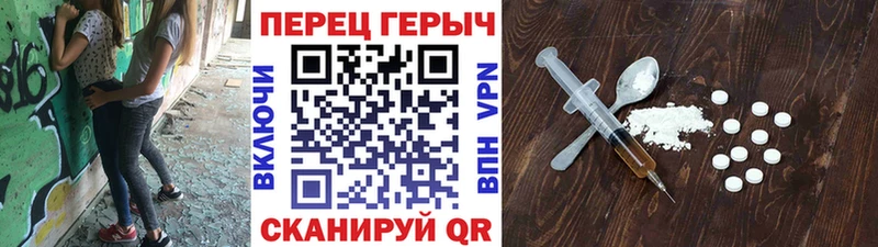 Героин гречка Люберцы