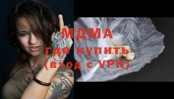 бутират Алексин