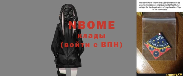 бутират Алексин