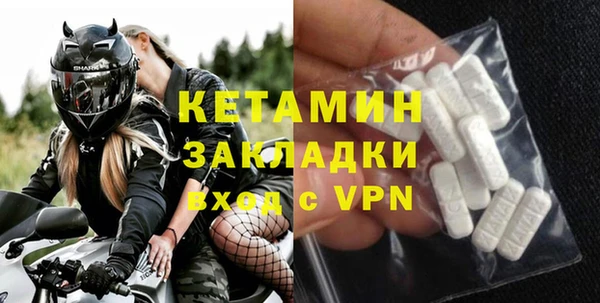 бутират Алексин