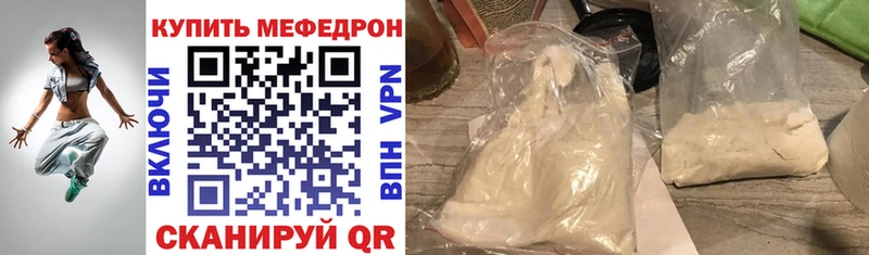 МЕФ VHQ  Люберцы 