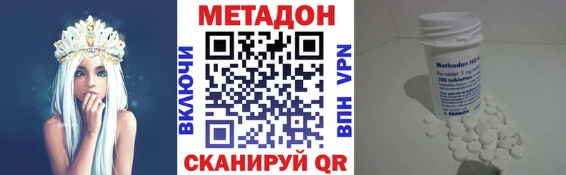 hydra зеркало  Люберцы  МЕТАДОН белоснежный 
