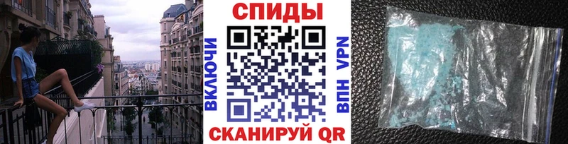 МЕТАМФЕТАМИН пудра Люберцы