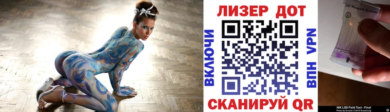 Марки N-bome 1,5мг  наркошоп  площадка клад  Люберцы 