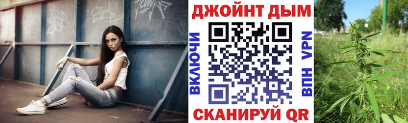 дарнет шоп  Люберцы  Канабис Amnesia 